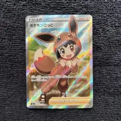 2026年最新】ポケモンごっこ srの人気アイテム - メルカリ