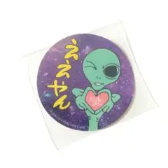 岩田剛典 B賞ステッカー