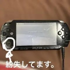 た*】様 動作確認済⭐️ PSP1000 本体 　SONY ゲーム機　ブラック黒