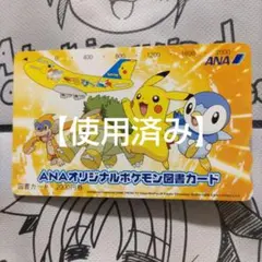 2026年最新】使用済み図書カードの人気アイテム - メルカリ