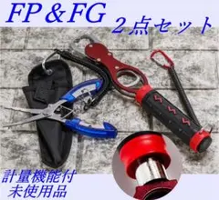 Item thumbnail for item 3da89f27-0db0-439e-a5b1-3667470660cd