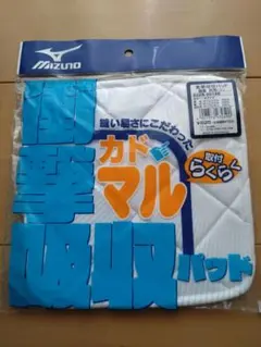 MIZUNOミズノ　衝撃吸収パッド　縫着尻用(小)　ホワイト　カドマルのサムネイル