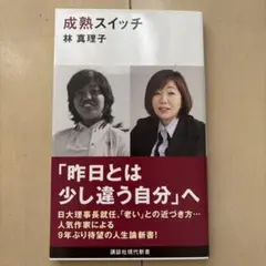 Item thumbnail for item 2613e7bc-73fb-49b7-aa46-e5edb7e3963c