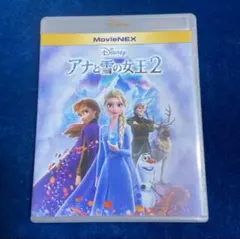 アナと雪の女王２♠️ディズニー