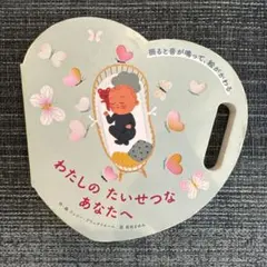 Item thumbnail for item 4e3ac868-85a0-4852-af1f-f49c8e0661df