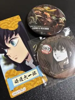鬼滅の刃　缶バッジ　シール　時透無一郎