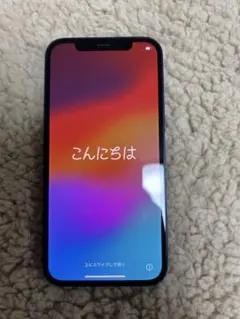 iPhone12 128GB SIMフリー