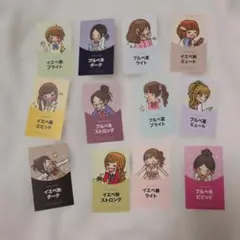 ロムアンド カード