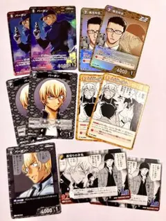 名探偵コナン　カードゲーム　新たなる謎　安室透　バーボン　降谷零