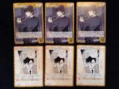 松田陣平 刑事なら刑事らしく 探偵たちの切札 DETECTIVE CONAN