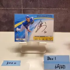 2022 USED BALL CARD 阪口皓亮 20/32 直筆サイン