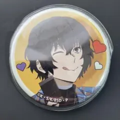 文豪ストレイドッグス　撮影会フェア　1 太宰治　缶バッジ　等身