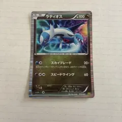 ラティオス DS ドラゴンセレクション 010/020 - メルカリ