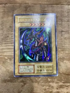 2026年最新】遊戯王 クレセントドラゴン 初期の人気アイテム - メルカリ
