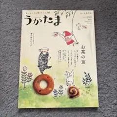 2026年最新】うかたまの人気アイテム - メルカリ