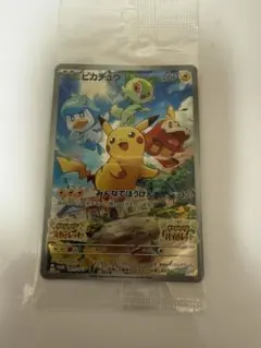 2026年最新】ポケモンカード ピカチュウ みんなでぼうけんの人気