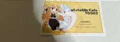 鬼滅の刃 我妻善逸　ufotable cafe TO GO2 ショップカード
