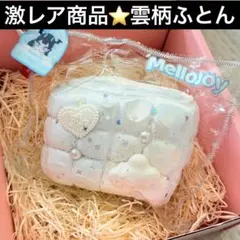 2025年最新】スクイーズ レアの人気アイテム - メルカリ