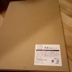 刃牙 キャラドロ くじ A賞 花山薫 パブミラー