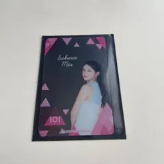 Item thumbnail for item 9fc2788b-82e4-41de-b2b2-c042d4e65541