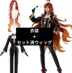 原神 マーヴィカ コスプレ衣装 XS セット済みウィッグ付き - メルカリ