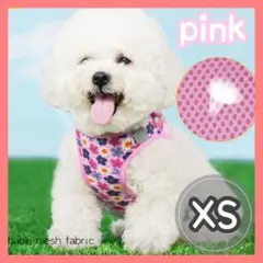 犬　ネコ　ハーネス リード ピンク 小型犬 胴輪 メッシュ 散歩
