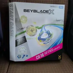 新品 ベイブレードX 16スタートダッシュセットC 04バトルエントリー