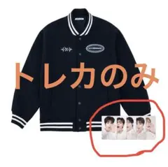 2026年最新】TxT act promise ジャケットの人気アイテム - メルカリ
