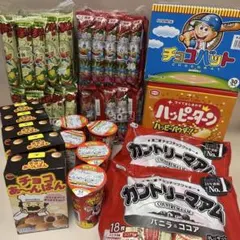 ヤンヤンつけボー 100個 まとめ売り お菓子 チョコレートアミューズメント景品 2026年最新】ヤンヤンつけボーの人気アイテム - メルカリ