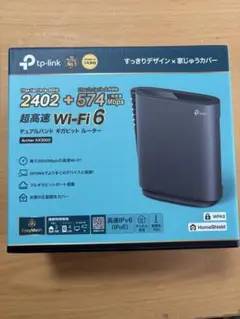 新品未使用　超高速wi-fi6