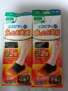 オカモト ココピタあったか実感 スニーカー丈 メンズ 薄地 ブラック ２足のサムネイル