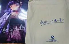 アイドルマスター　シャイニーカラーズ　黛冬優子　同人　夜明けより深い青で C97