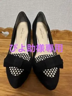 JILL STUART ブラックパンプス