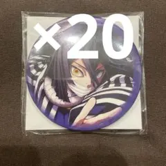 鬼滅の刃 全集中展 缶バッジ 伊黒小芭内