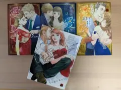 2026年最新】恋愛漫画の人気アイテム - メルカリ
