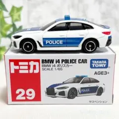 【新品】トミカ アジア限定 No.29 BMW i4 ポリスカー