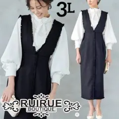 ルイルエブティック フォーマルセレモニー・入学式(入園式)・卒業式(卒園式)