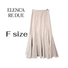 ELENCARE DUE マーメイドロングスカート ベージュF 上品 美品のサムネイル