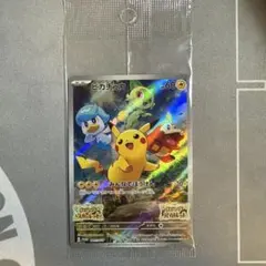 ポケモンカード ピカチュウ　プロモ　みんなでぼうけん　001/SV-P ⑤