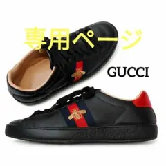 2026年最新】gucci スニーカー シェリーラインの人気アイテム - メルカリ