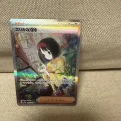 Item thumbnail for item 6efdfa24-f396-4559-a4fe-278c00b63306