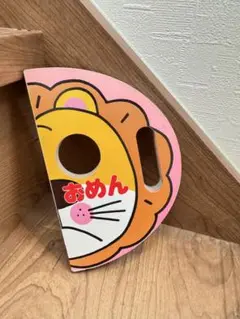 おめん なりきり絵本④