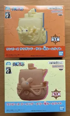 【匿名発送‼️8点セット❗️サニー号 / メリー号】ワンピース ルームライト 匿名発送‼️8点セット❗️サニー号 / メリー号】ワンピース