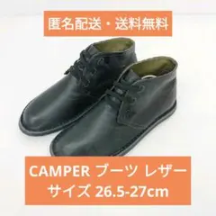 2026年最新】CAMPER メンズ チャッカブーツの人気アイテム - メルカリ