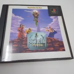 Best版 アーク・ザ・ラッド