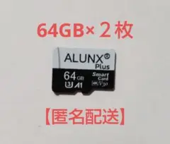 【匿名配送】ALUNX Plus 64GB MicroSDカード ２枚