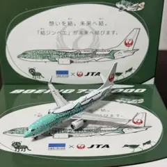 新品】日本航空 B737-800 ミャクミャク・ガンダムJET JA342J - メルカリ