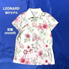 【極美品】【現行】レオナール 鹿の子 ナチュラルリブ 花柄カットソー ポロシャツ 極美品】【現行】レオナール 鹿の子 ナチュラルリブ 花柄カットソー