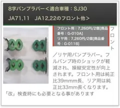 2025年最新】ja11 純正 リーフの人気アイテム - メルカリ