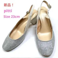 【最終値下げ】新品　pitti ピッティ　ストラップ　ラメ　ハイヒール サンダル